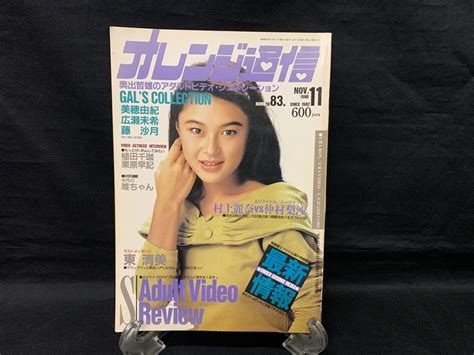 1988年11月|Category:1988年11月